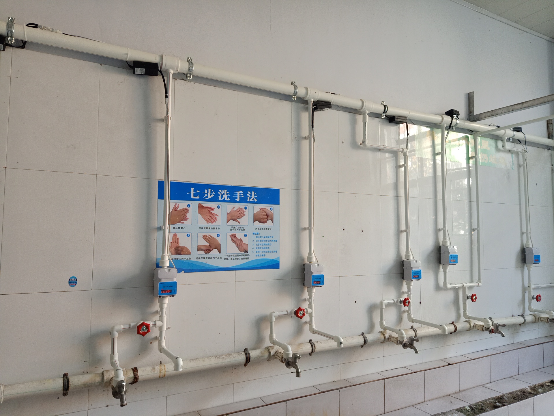 IC卡水控機，水控器